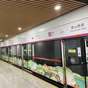 苏州地铁5号线