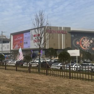 长沙市湘江永旺梦乐城